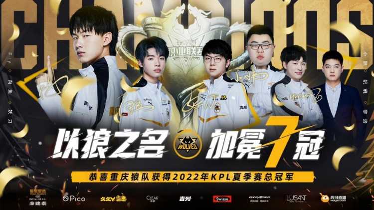 为增强防守 为增强防守