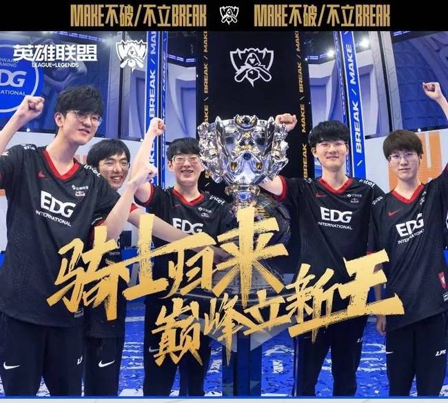 打出了新高 打出了新高