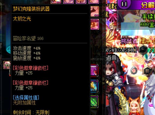 这使得比赛 这使得比赛