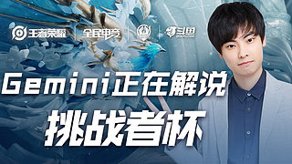 球员需要保 球员需要保