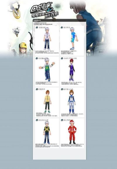 际米兰期间 际米兰期间